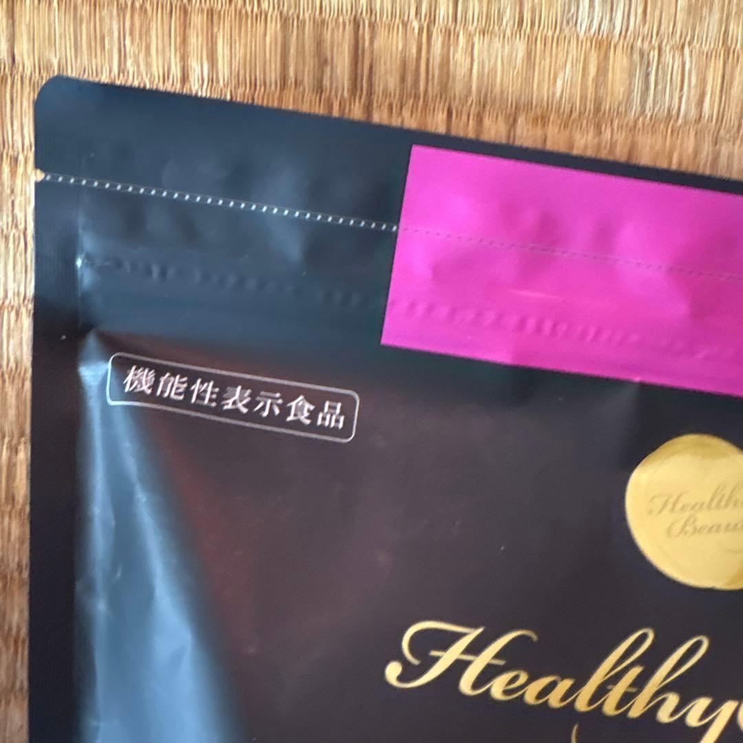 Healthy Beauty ミックスベリー味 30食2個シェーカースプーン付き