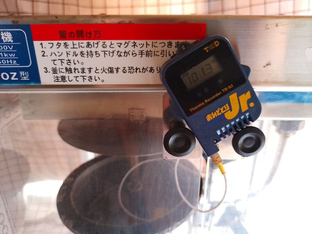 業務用ポップコーンマシン APM-6oz型