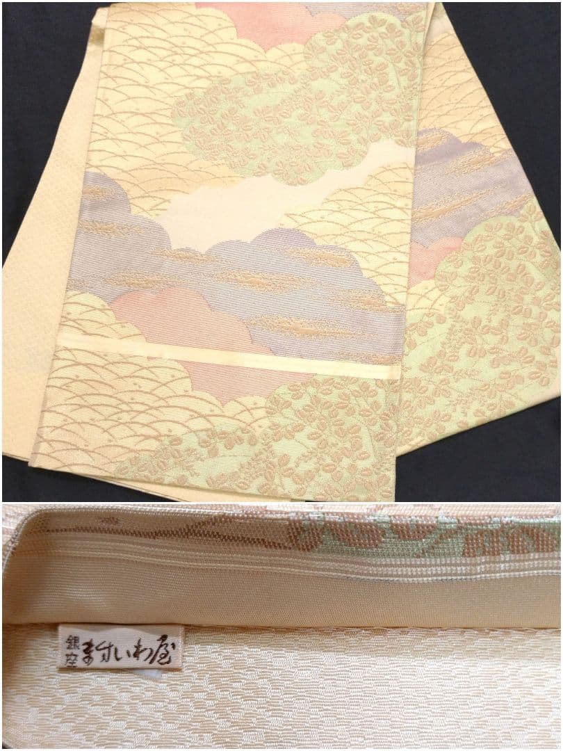 634　半額セール　正絹　鈴乃屋誂え　未使用品　付下げ訪問着　４点フルセット