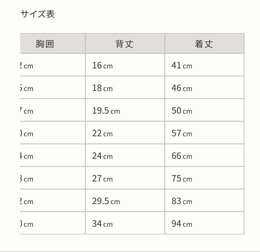 【DRESCCO】ヘラ ゴールドピンクドレス