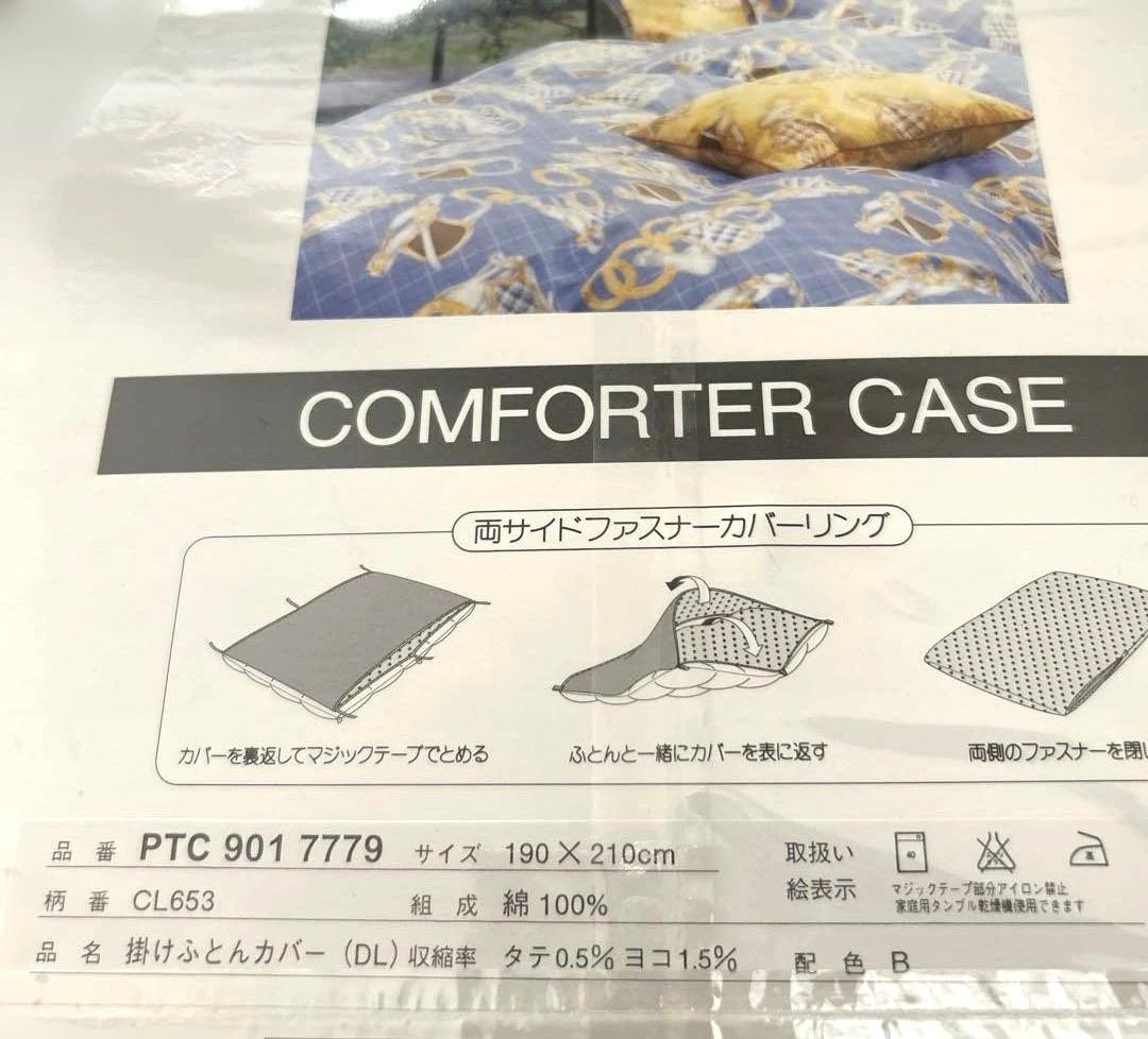 CELINE❤︎掛け布団カバー＆ピローケースセット