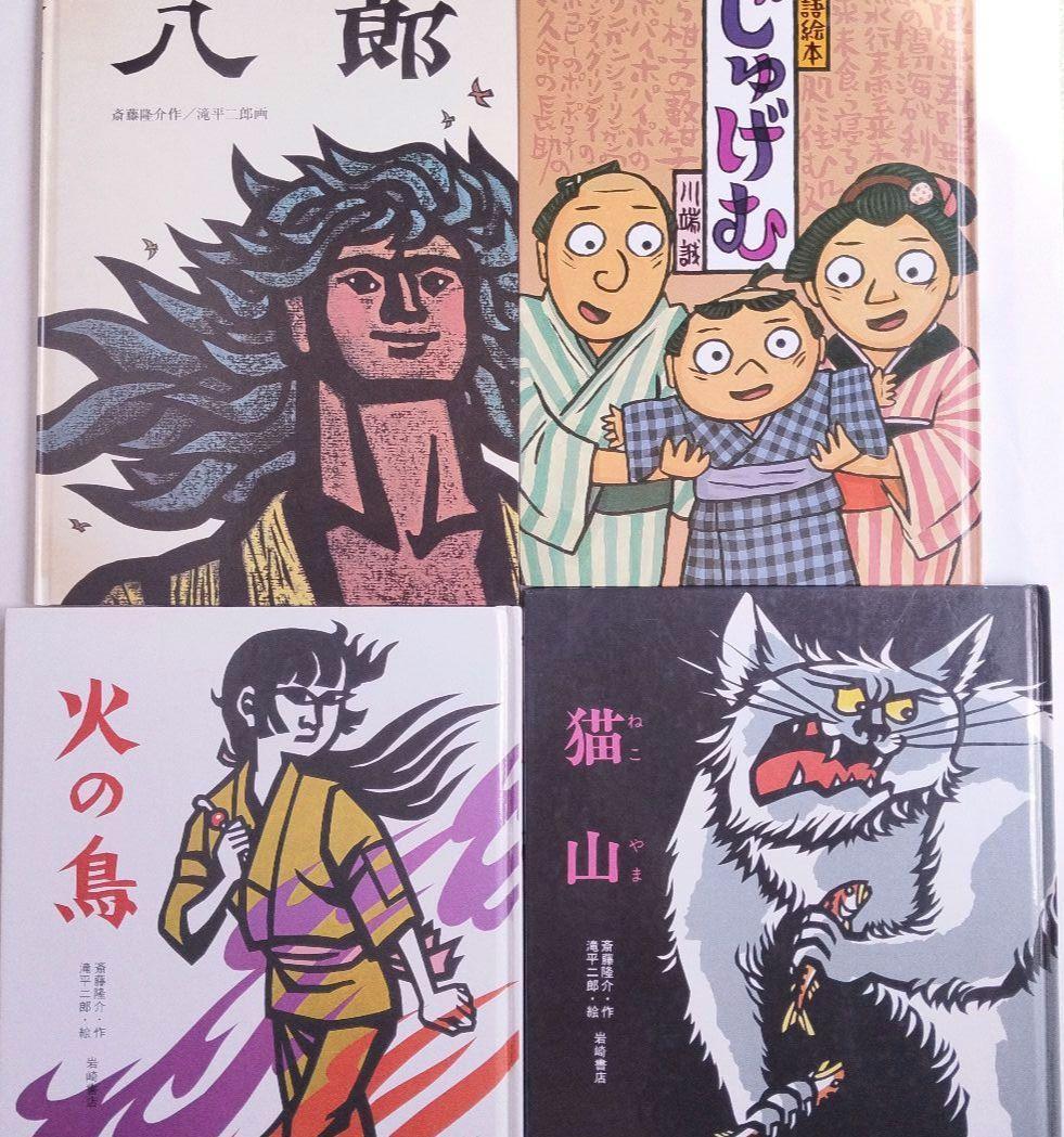 絵本４５冊【くもん推薦図書42冊含む】福音館書店　まとめ売り