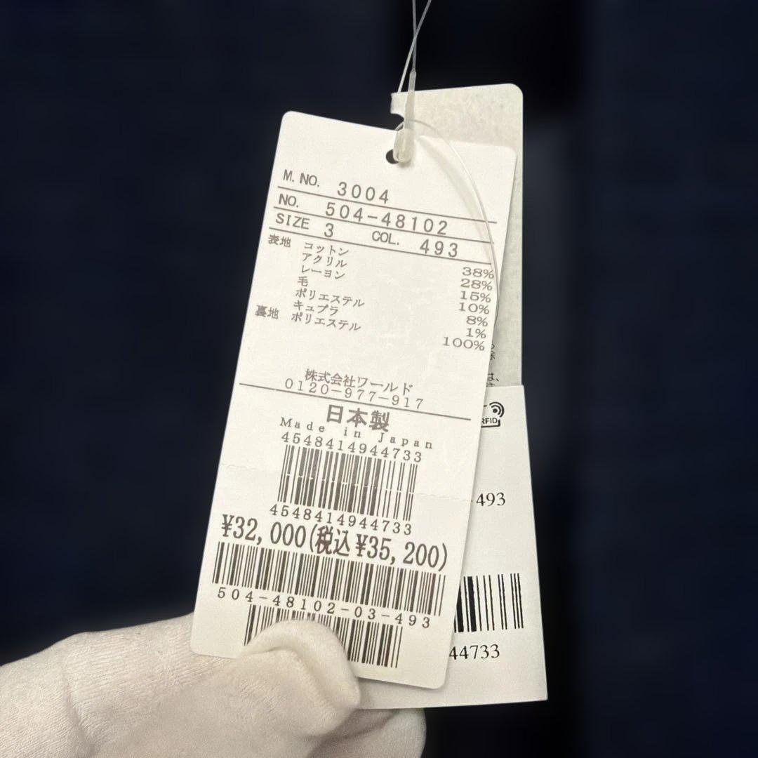 ☆UNTITLED☆ネイビー×ラメ☆ノーカラージャケット☆サイズ3☆新品未使用☆