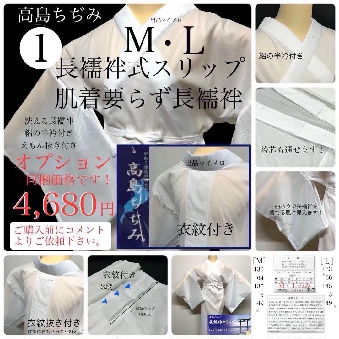 浴衣　綿麻　粋な夏着物　縦縞　黒　兵児帯　プリーツ　2点　0726⑬