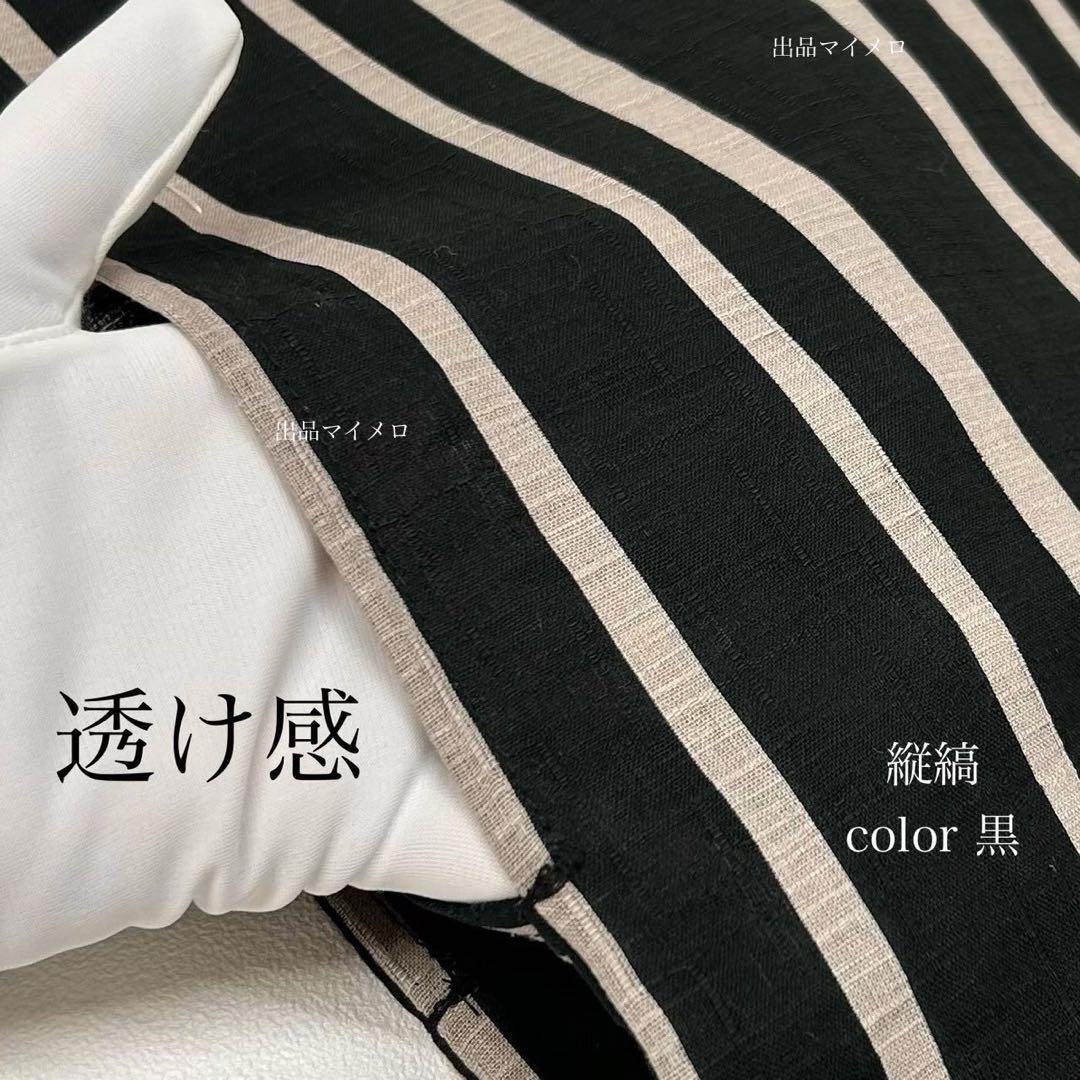 浴衣　綿麻　粋な夏着物　縦縞　黒　兵児帯　プリーツ　2点　0726⑬