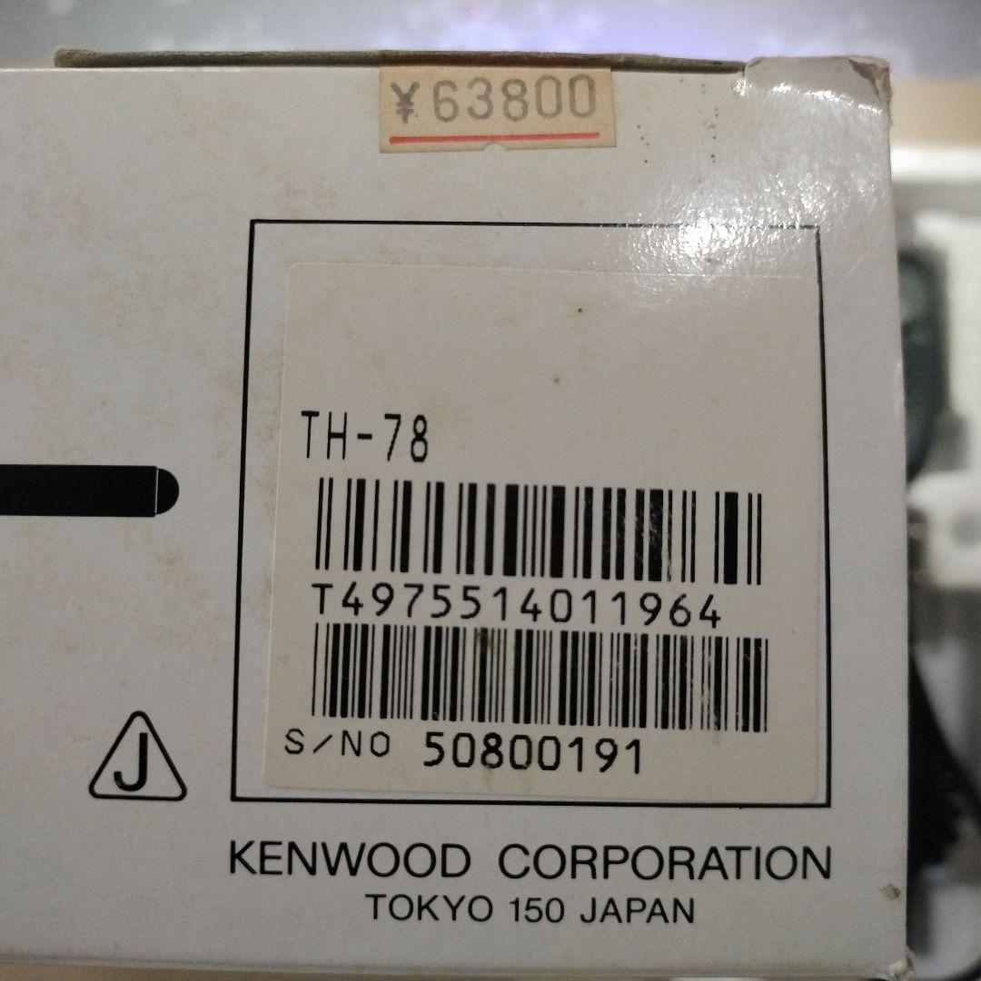KENWOOD　TH-78 144/430MHzデュアルバンダー