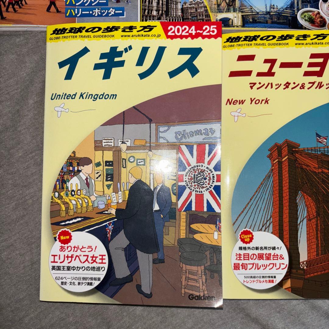 るるぶ・地球の歩き方3カ国 最新版セット