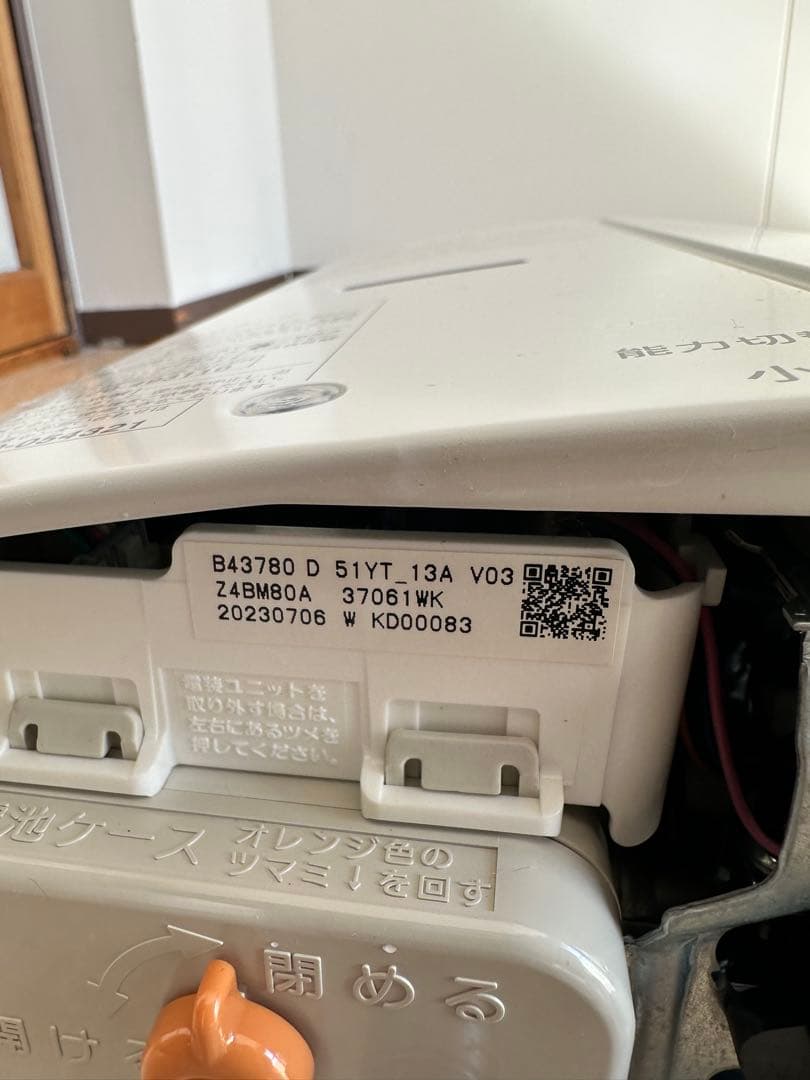 Rinnai 都市ガス用瞬間湯沸かし器