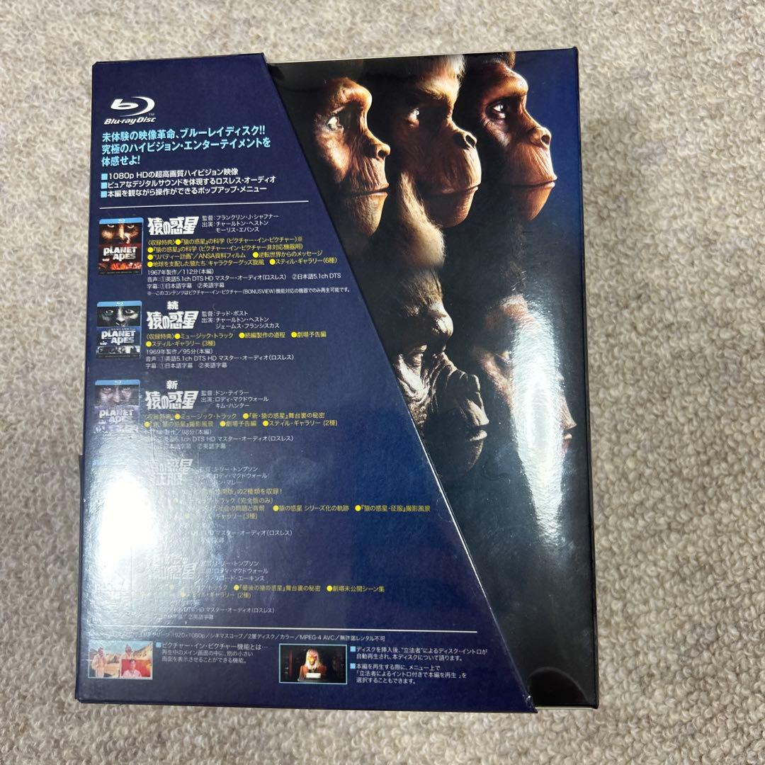 猿の惑星ブルーレイ・コンプリートBOX〈完全数量限定生産・5枚組〉
