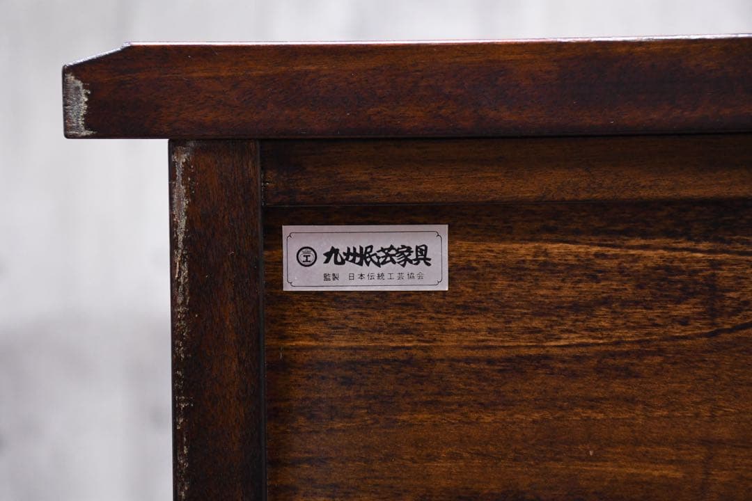 EHK77 九州民芸家具 サイドボード 水目桜/ミズメザクラ 茶棚 和モダン