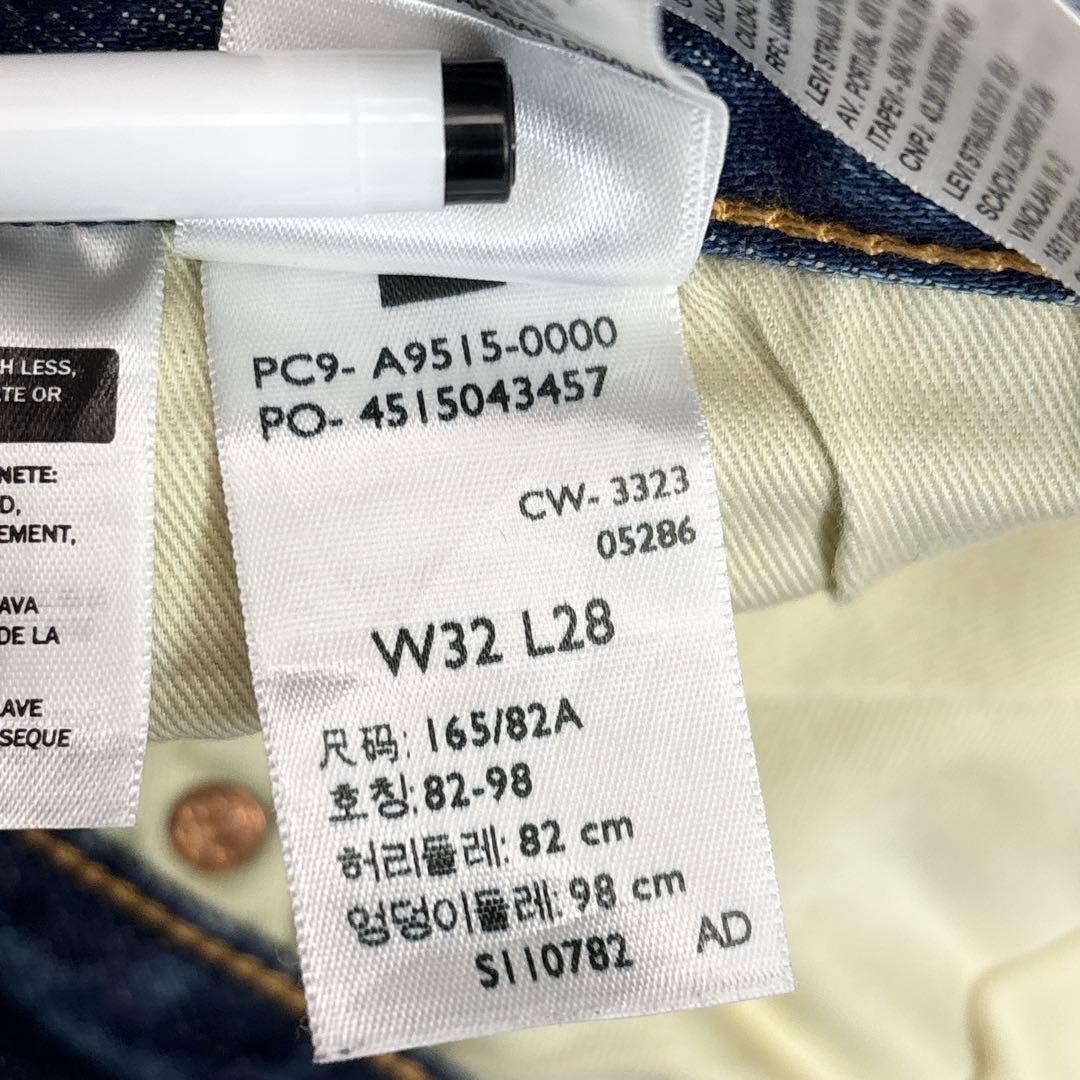 Levi’s 501 EDIFICE別注 赤耳 BIGE W32L28 デニム