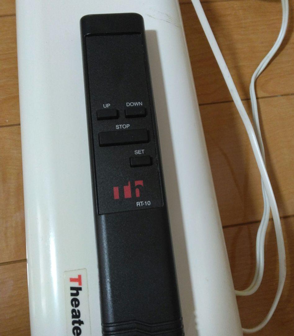 シアターハウス　電動スクリーン 90インチ プロジェクタースクリーン