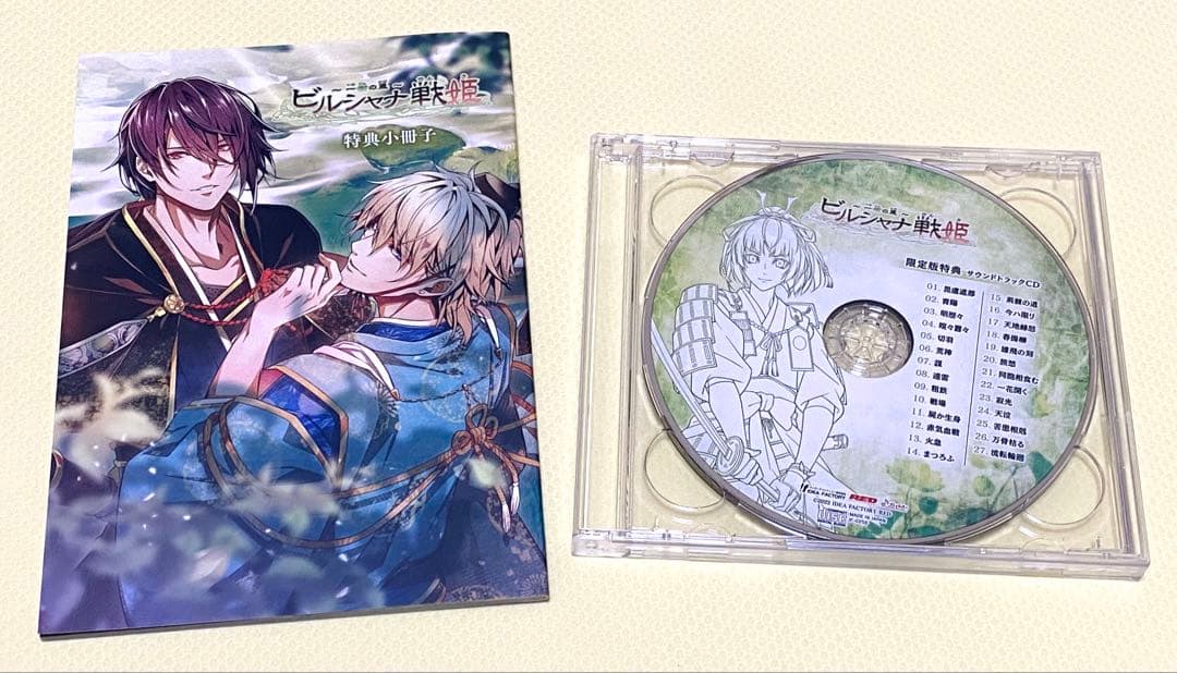 ビルシャナ戦姫 Switch 限定版