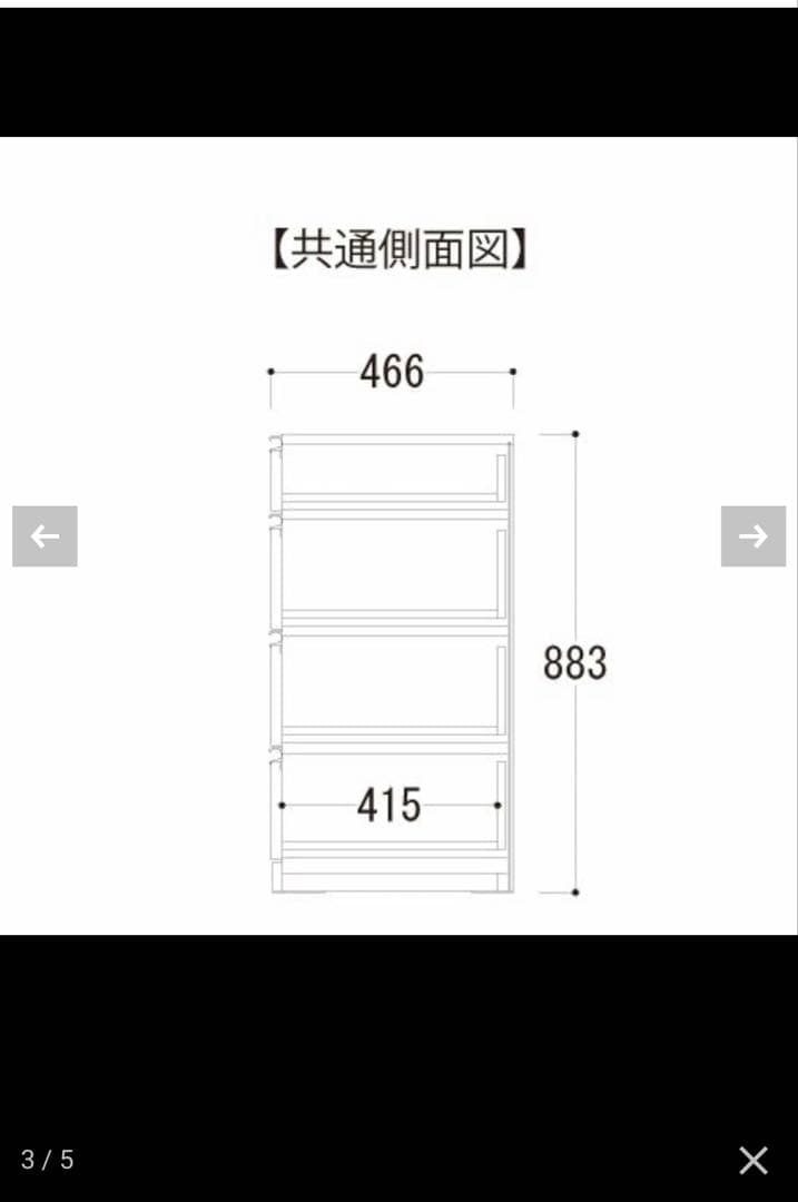 【2/4まで】AYANO Atira 食器棚 ホワイトAXシリーズ