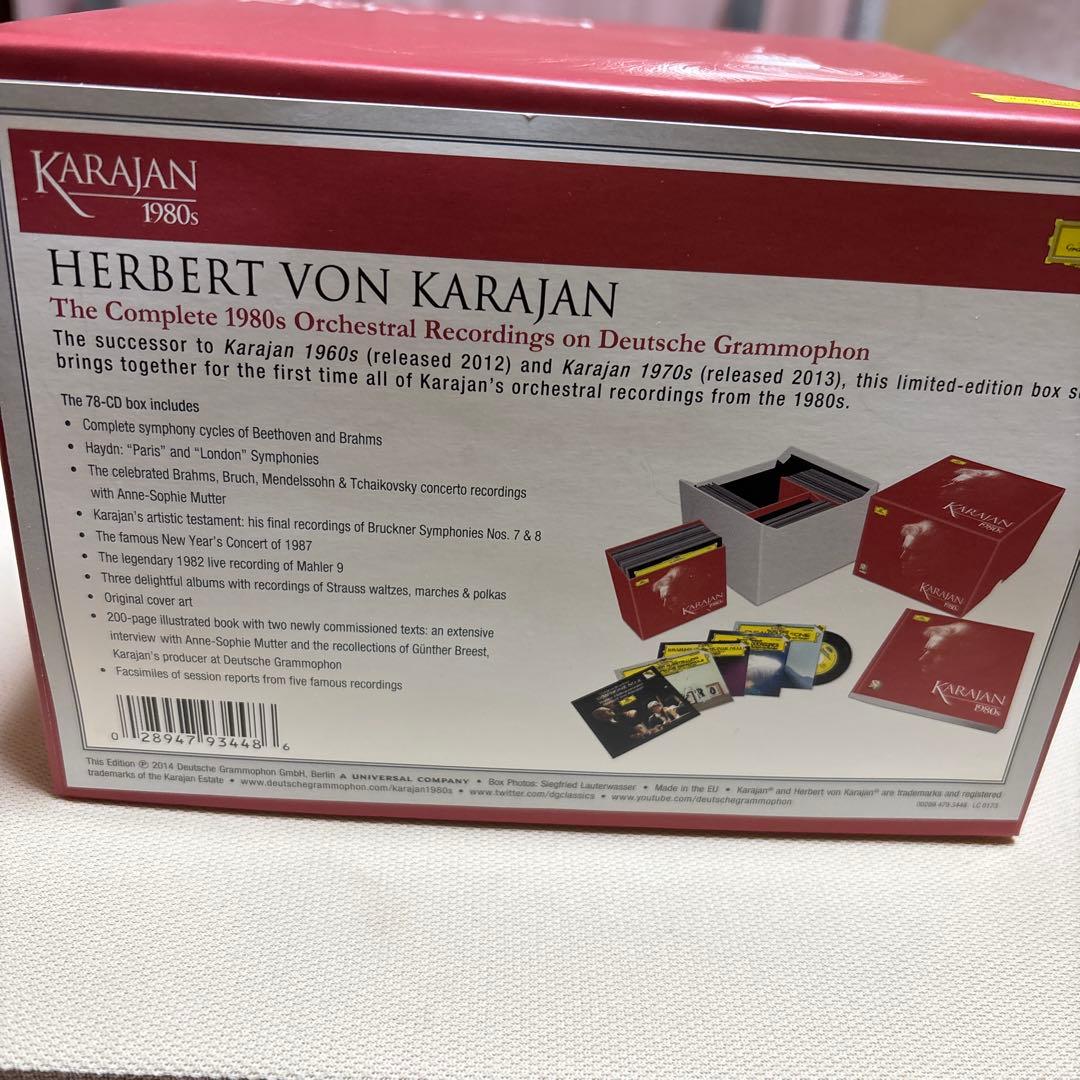 KARAJAN 1980s 限定版ボックスセットCD78枚組。