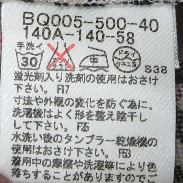 バーバリー　卒業入学式　フォーマルセット スーツ 男の子 140