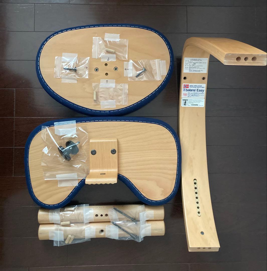 サカモトハウス★ バランスチェアイージー 専用カバー（オレンジ色）付き