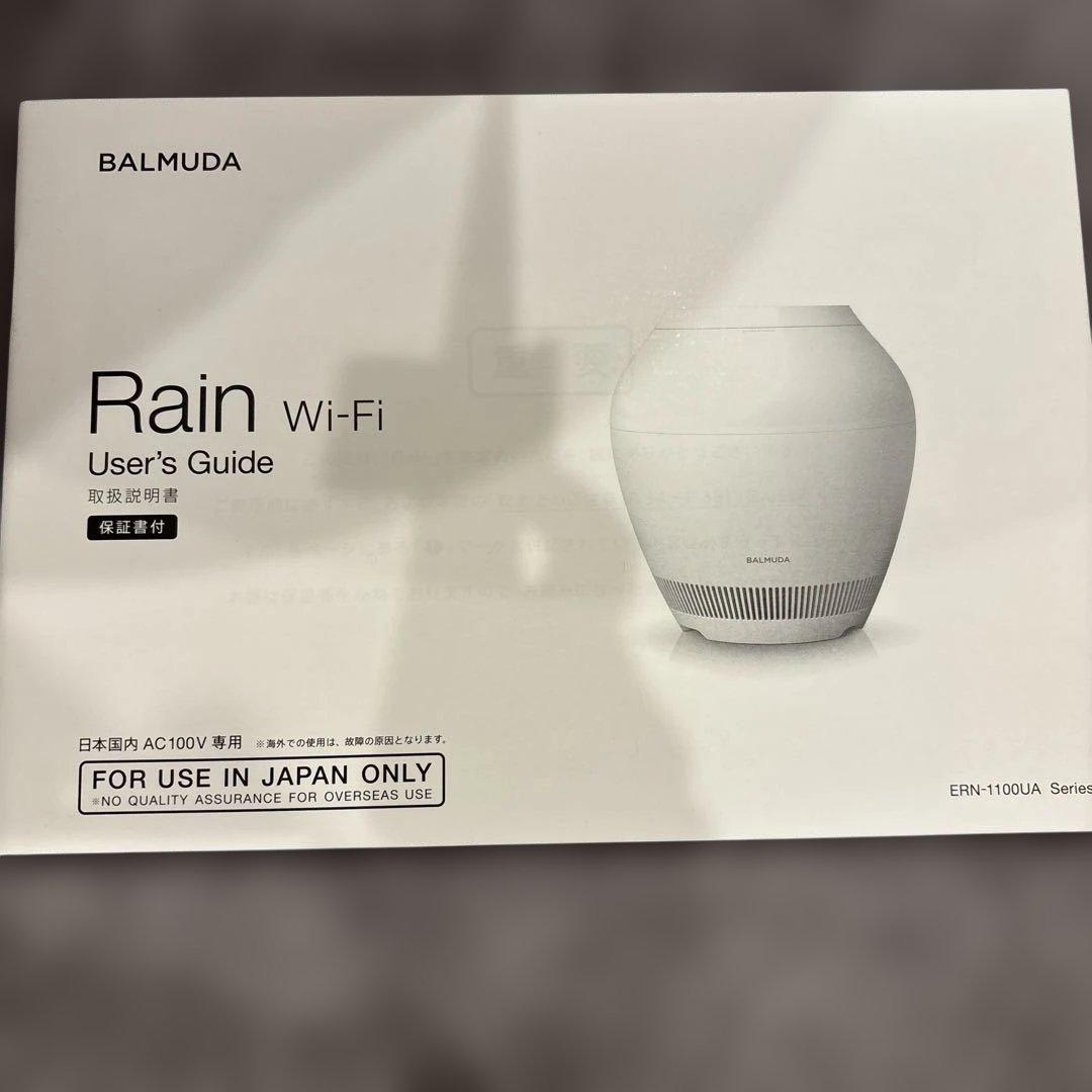 totti　BALMUDA 置き型加湿器 ERN-1100UA-WK