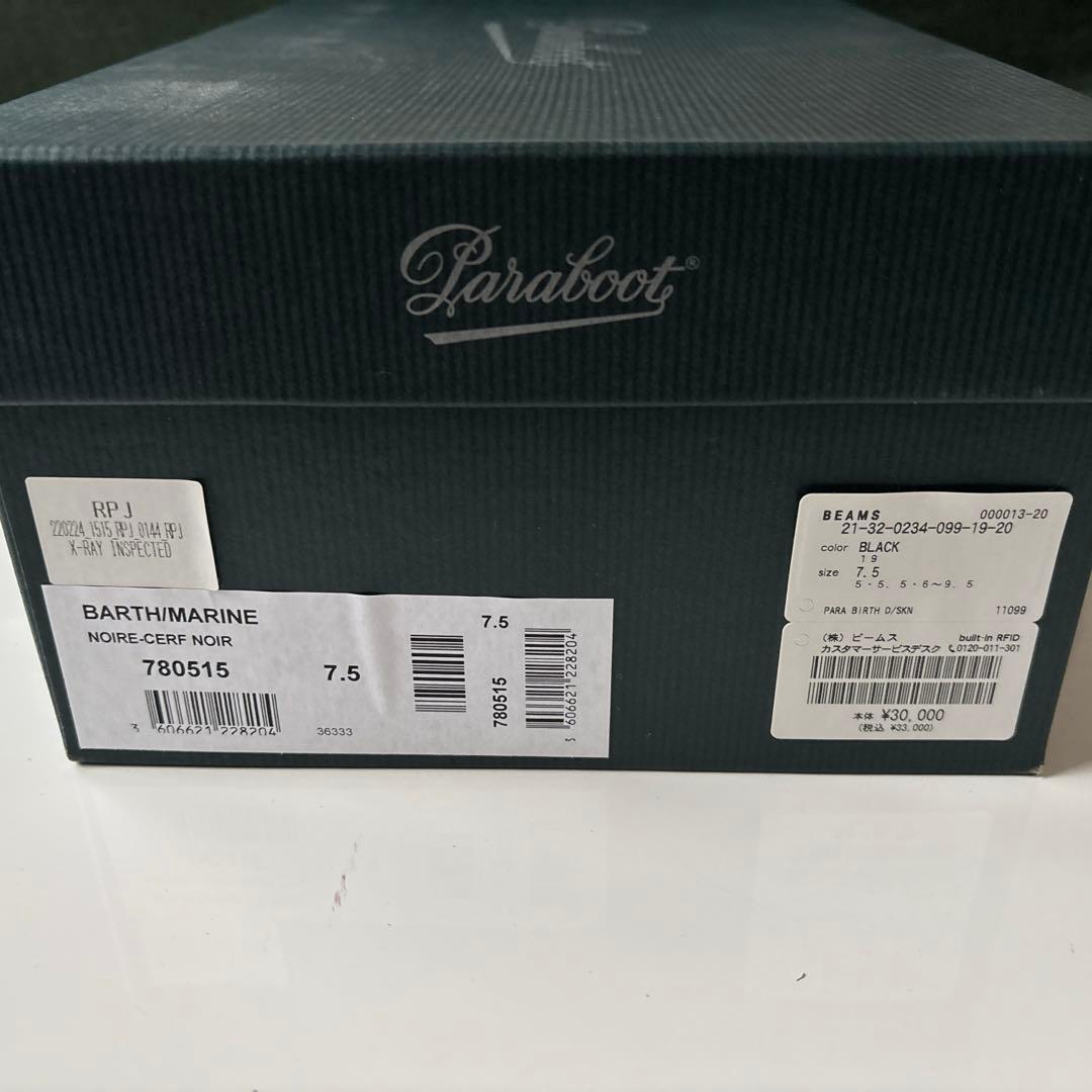 Paraboot / BARTH ディアスキン デッキシューズ beamsf