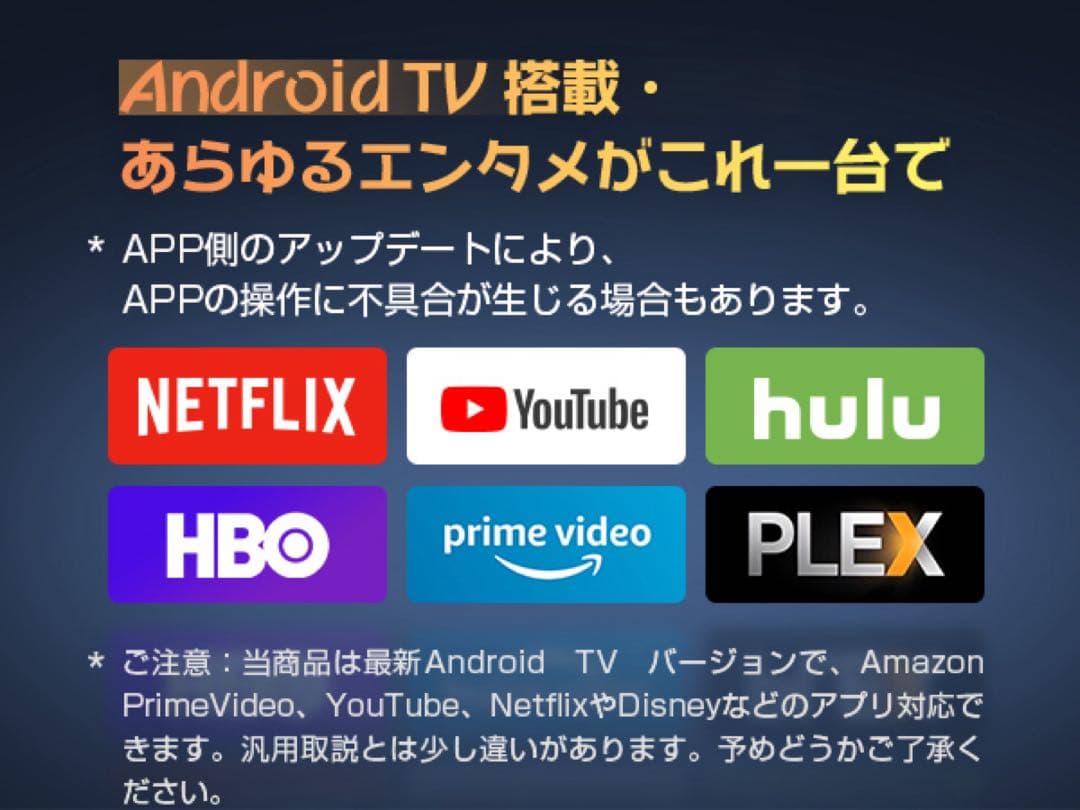 新品！プロジェクター 2025年モデル小型 4K対応最新Android TV搭載