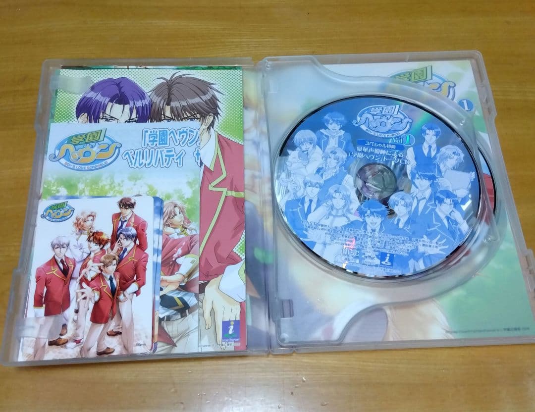 学園ヘヴンＤＶＤの１、２、３、４巻セット