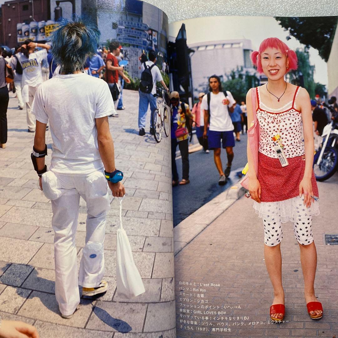 FRUiTS フルーツ 1998年9月 No.14 原宿 平成 y2k スナップ