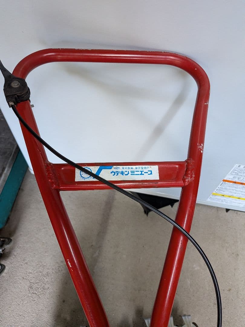 ミニエース 小型管理機 TG-E 水田管理機　送料込み　整備試運転済み