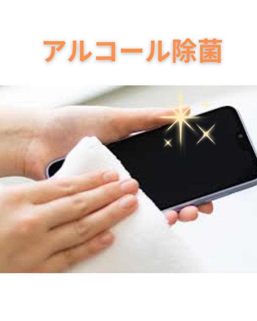 【良品】iPhone13 128G ミッドナイト　バッテリー100%