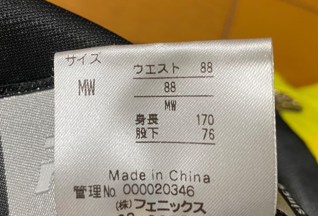 PHENIX フェニックス スキーパンツ イエロー サイズMW ユーズド 美品