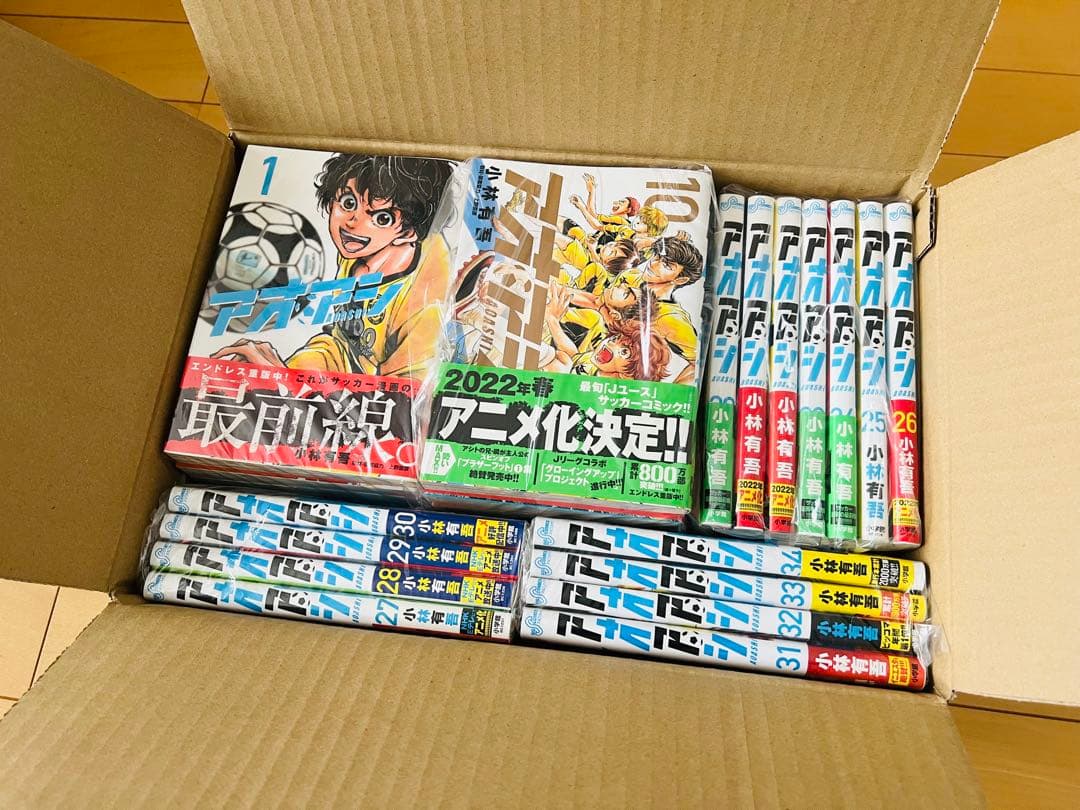アオアシ 1〜34巻セット