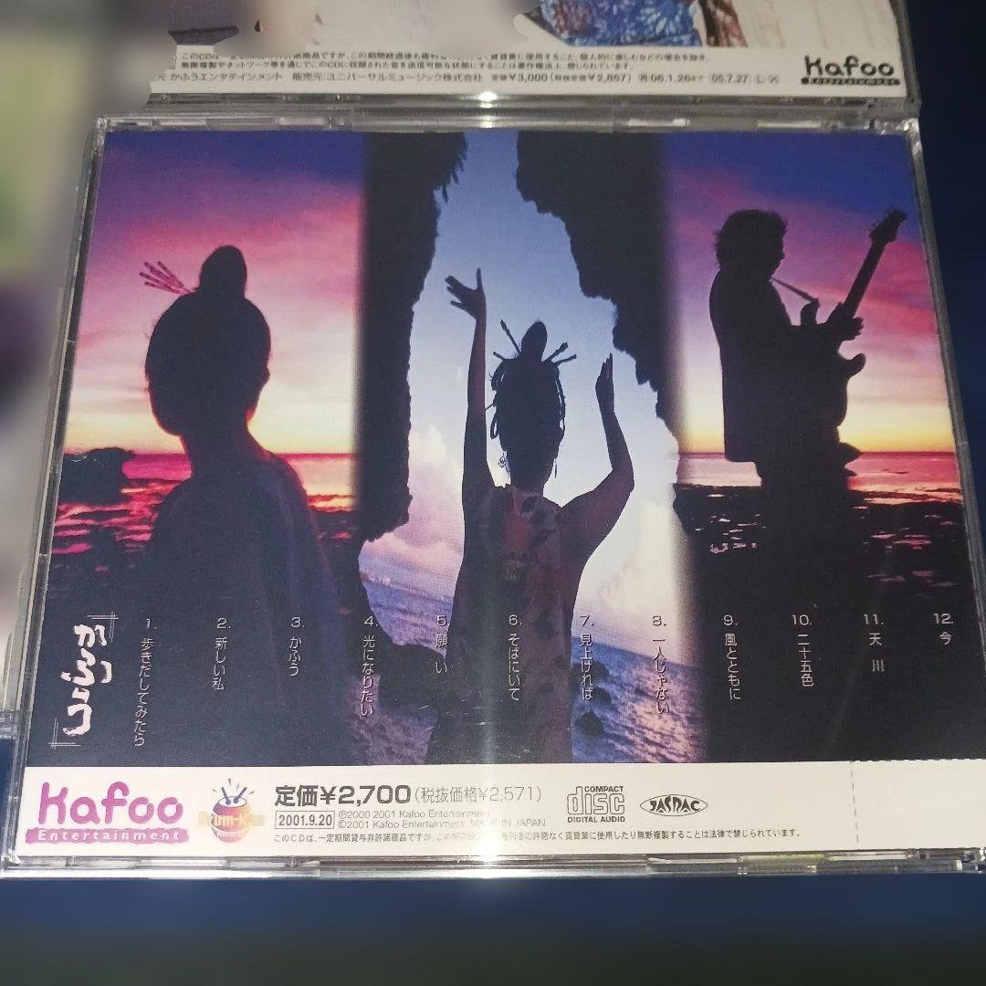 しゃかり　アルバム　4枚セット　まとめ売り　いしじ～礎