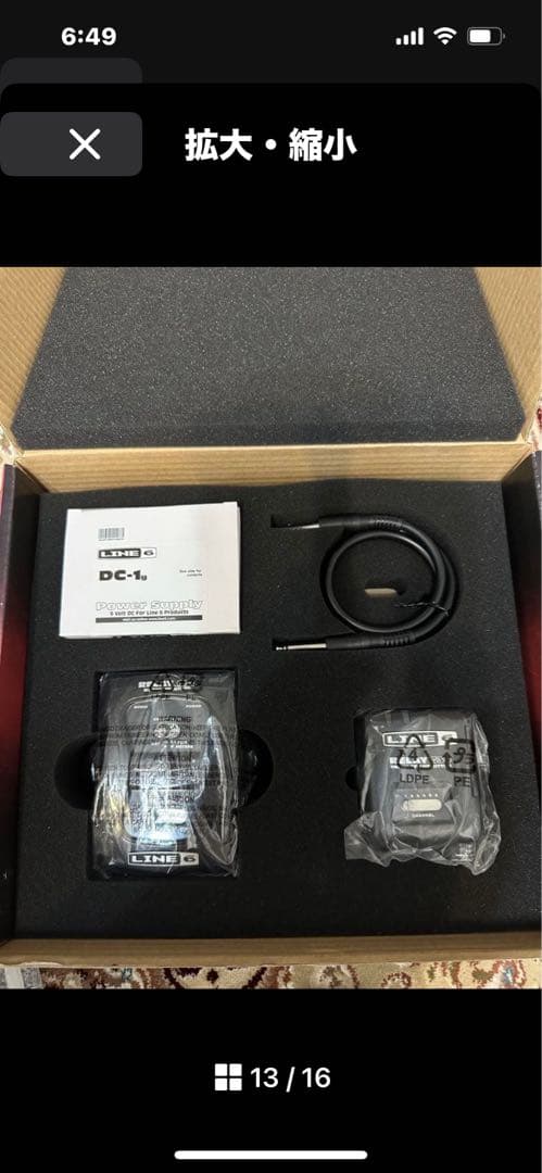 LINE 6 RELAY G30 ワイヤレスシステム