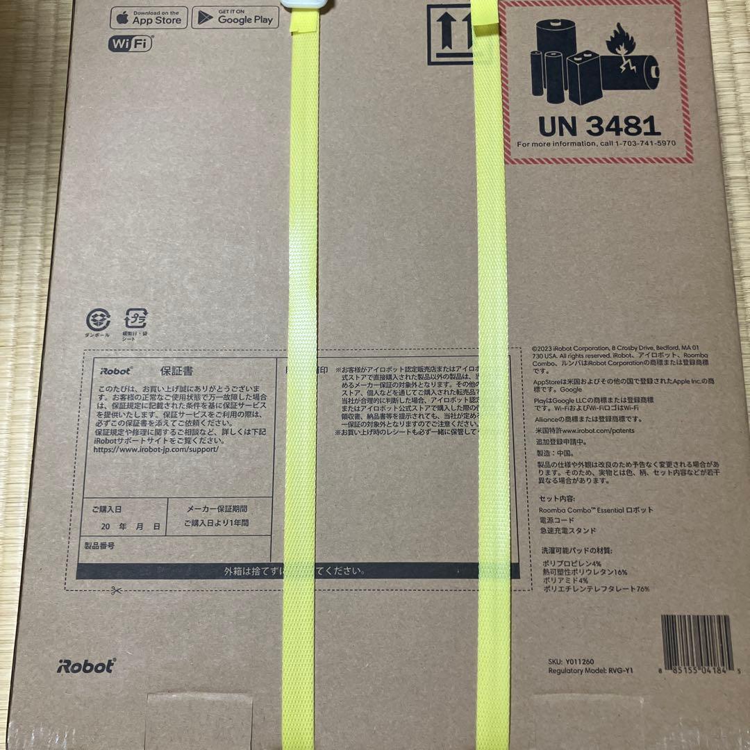 iRobot Roomba Combo Essential 本体