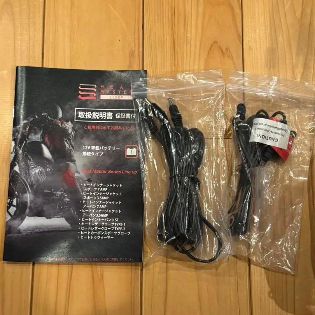 Heat Master 12VヒートレザーグローブTYPE-1 LIDEF