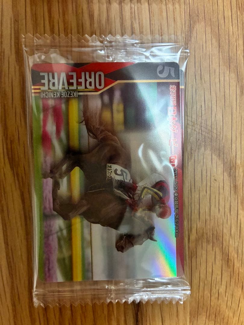 サラブレッドホースコレクション１枚500円