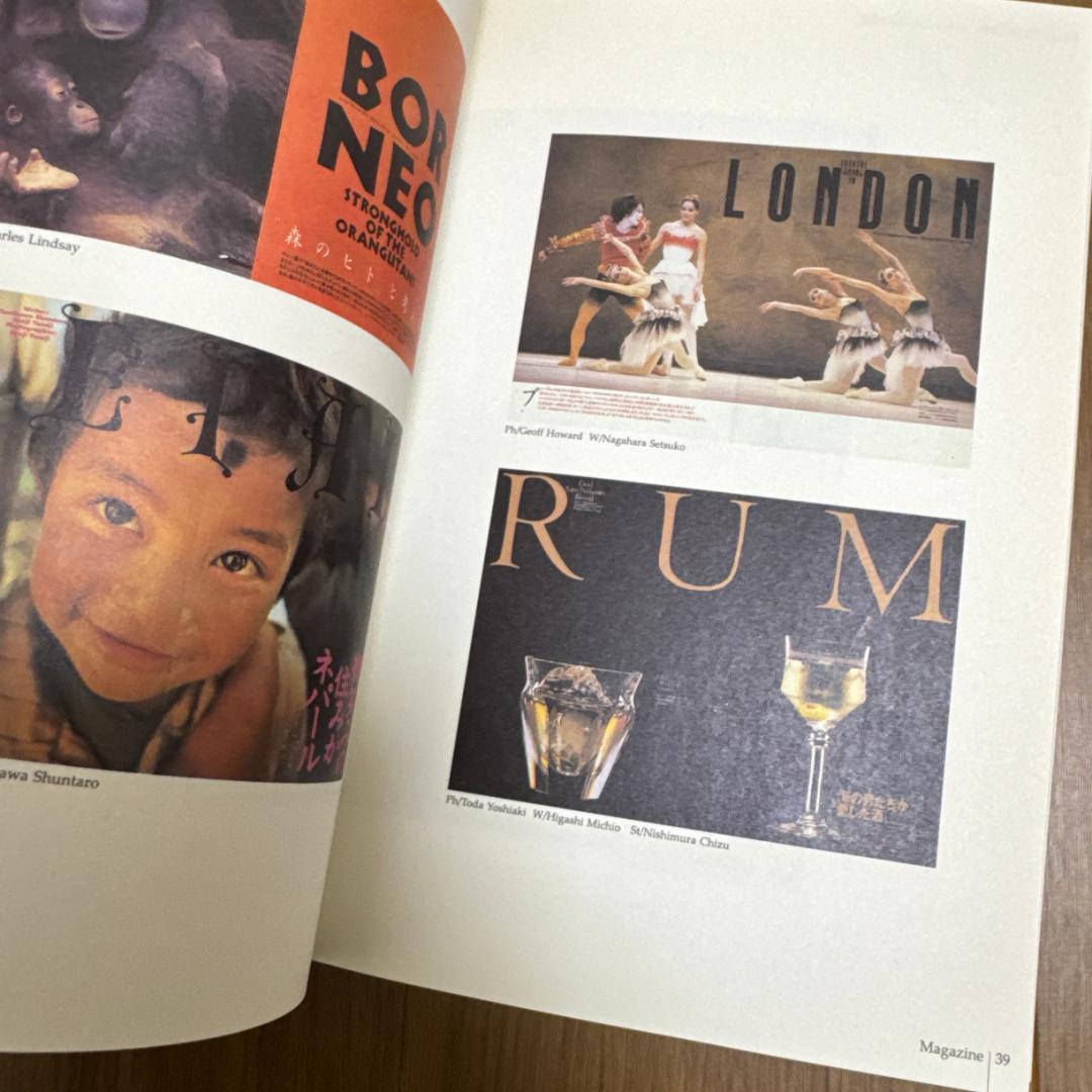 【2004年・デザイン】岡本一宣の東京デザイン 帯付き