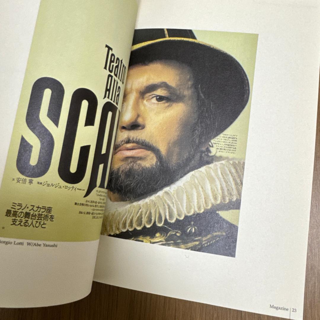 【2004年・デザイン】岡本一宣の東京デザイン 帯付き