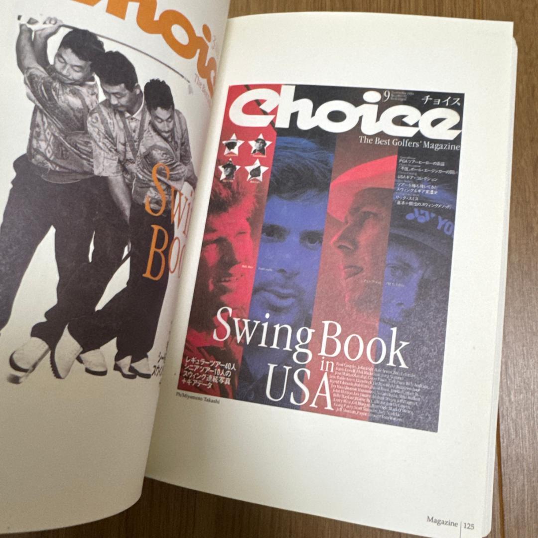 【2004年・デザイン】岡本一宣の東京デザイン 帯付き