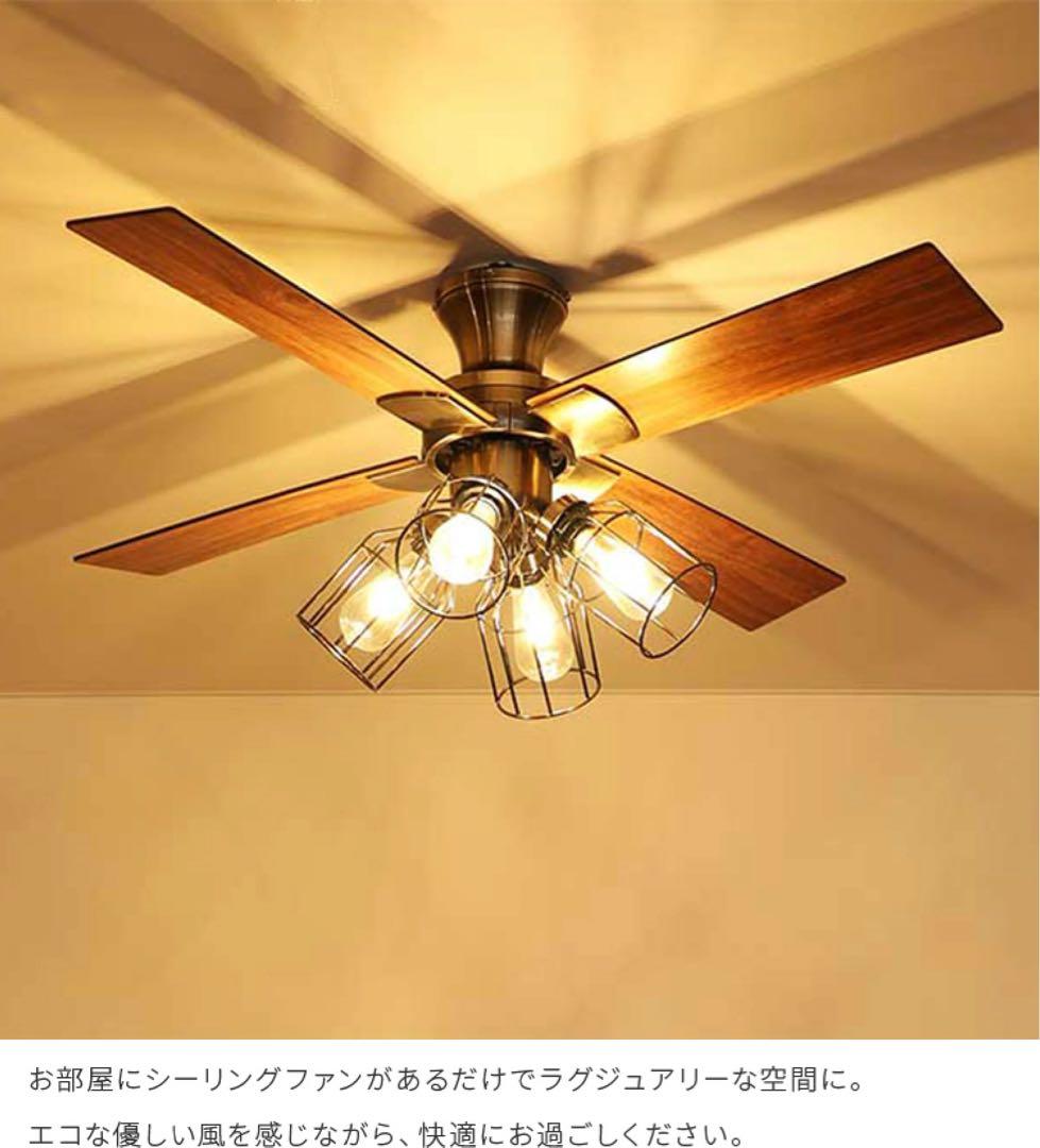 シーリングファン ゴールド　JAVALO ELF JE-CF003-GD