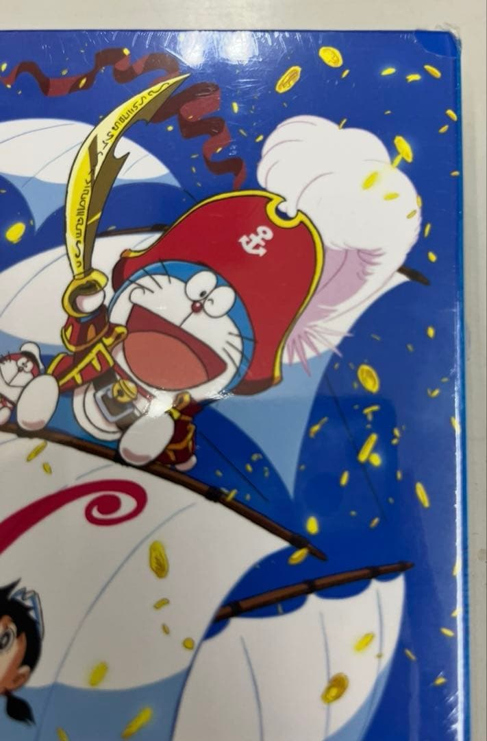 ドラえもん のび太の宝島 プレミアム版【Blu-ray+DVD】　未開封