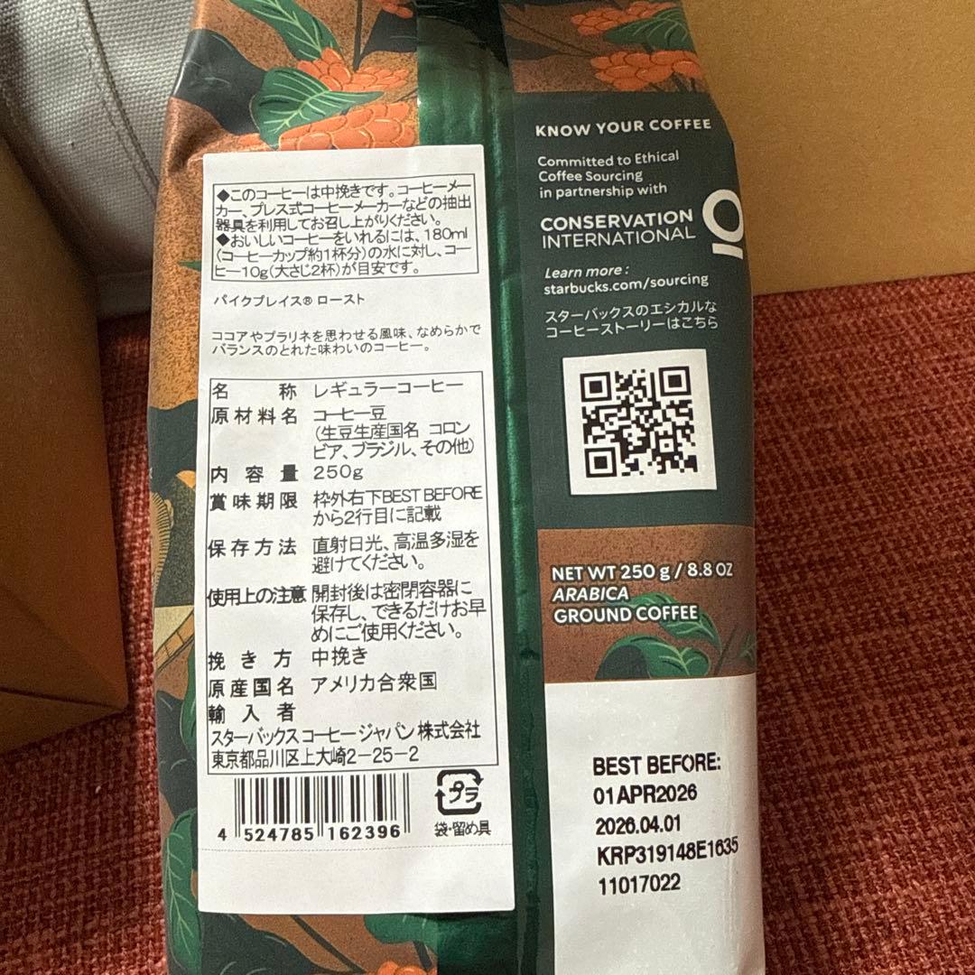 スターバックス　福袋　2026 新品未使用品　フルセット　スタバ