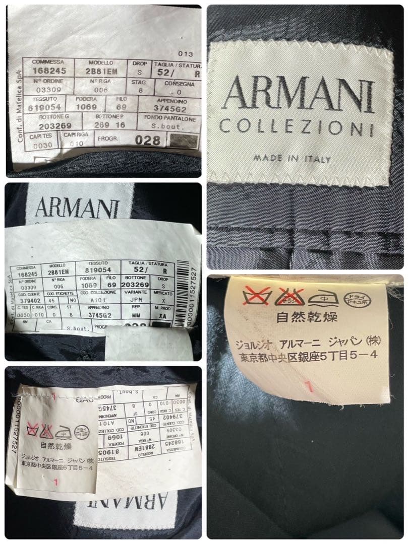 ✨️極美品✨️アルマーニ コレツォーニ スーツ 上下セット 52サイズ ビックサイズ