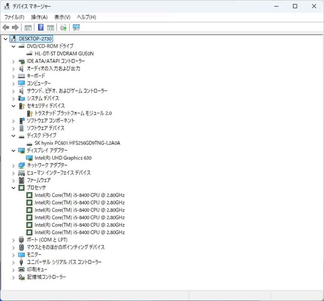 初期保証 i5-8400 16GB SSD256GB オフィス Win11
