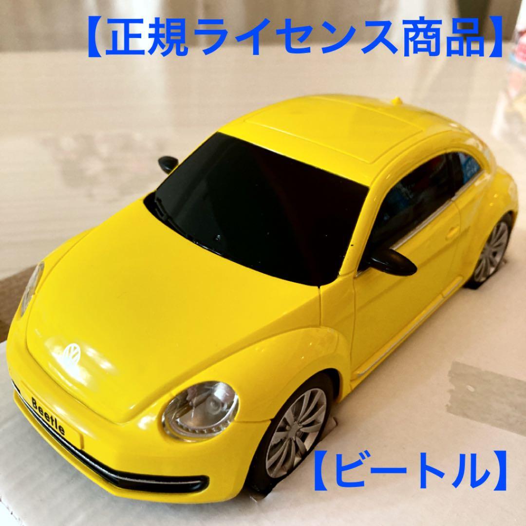 【新品】正規ライセンス商品　フォルクスワーゲン【ビートル】ラジコン屋外　イエロー
