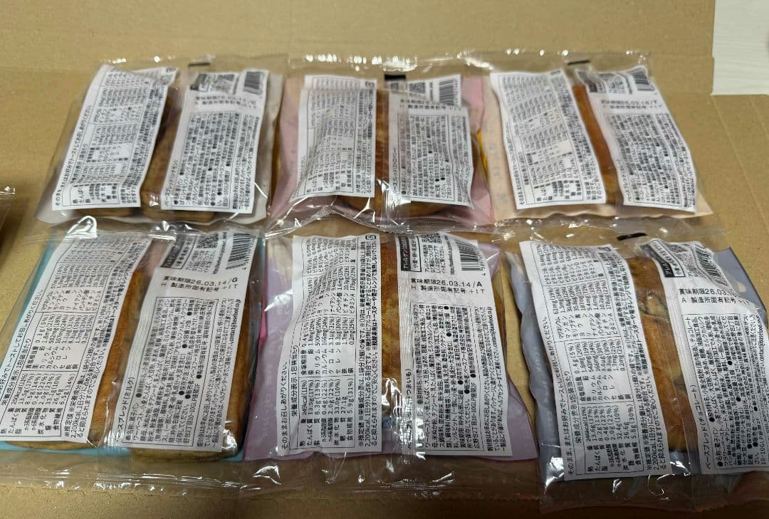 9種72袋BASE BREAD ベースブレッド