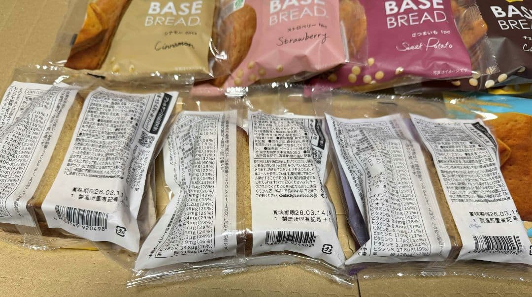 9種72袋BASE BREAD ベースブレッド