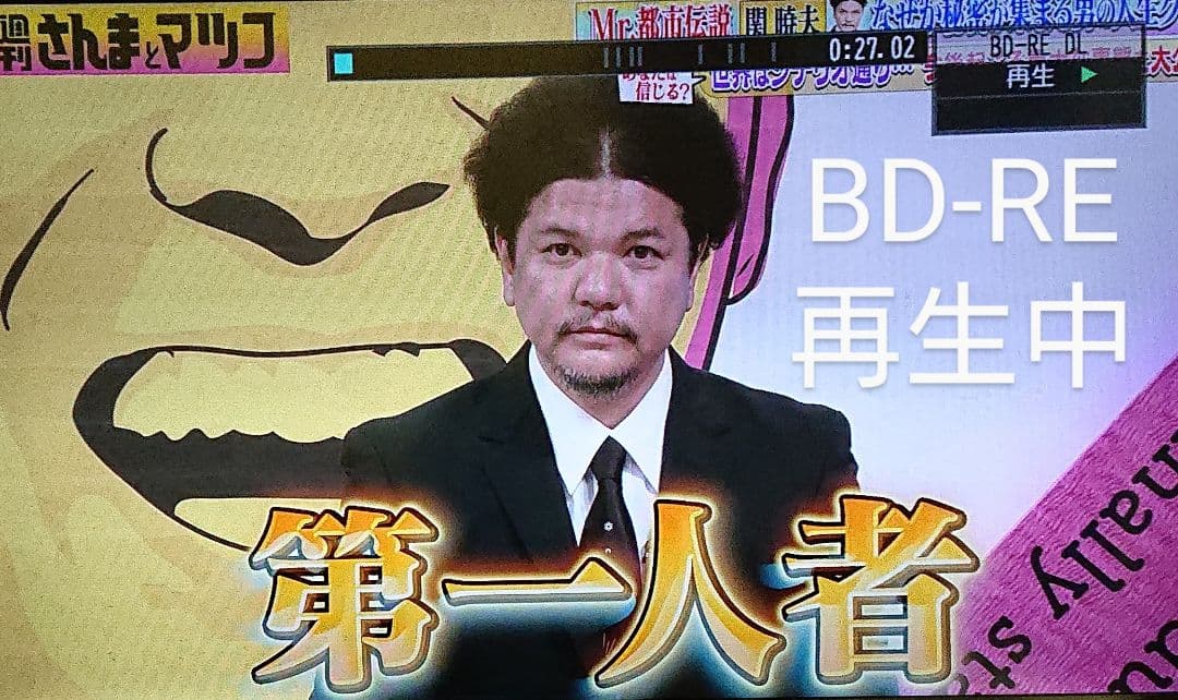 週末特価/パナソニック/DMR-BR580/500GB/リモコン付/動作品