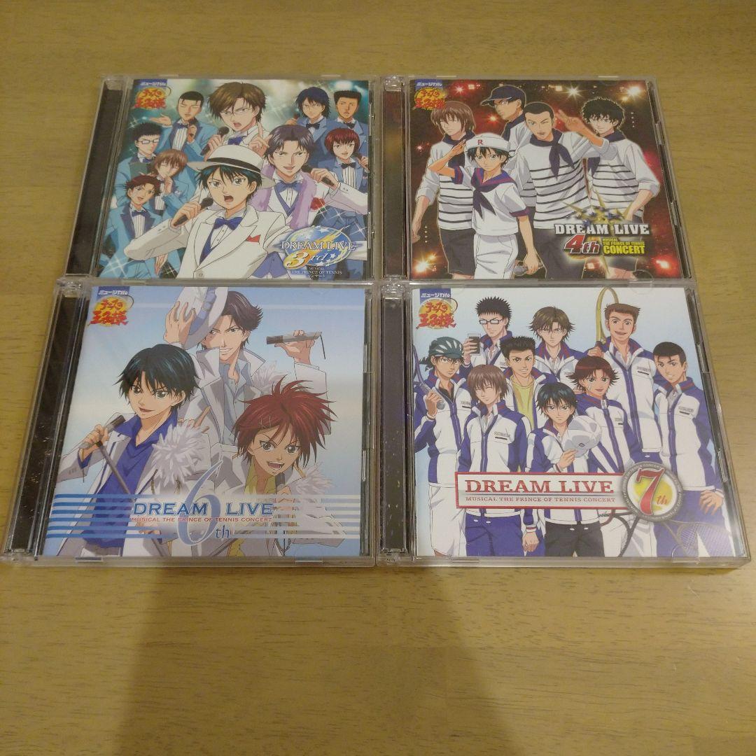テニスの王子様 テニミュ CD BOX1〜3 全立後編 ドリライ 1st セット