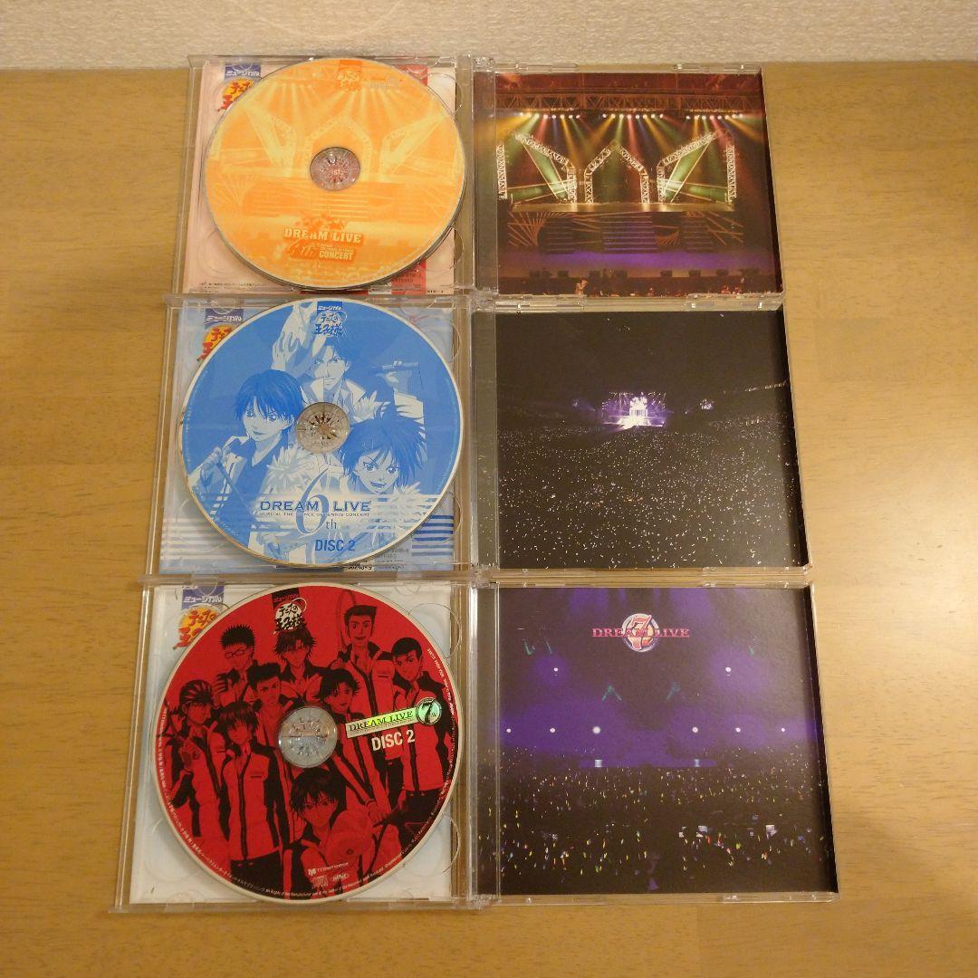 テニスの王子様 テニミュ CD BOX1〜3 全立後編 ドリライ 1st セット