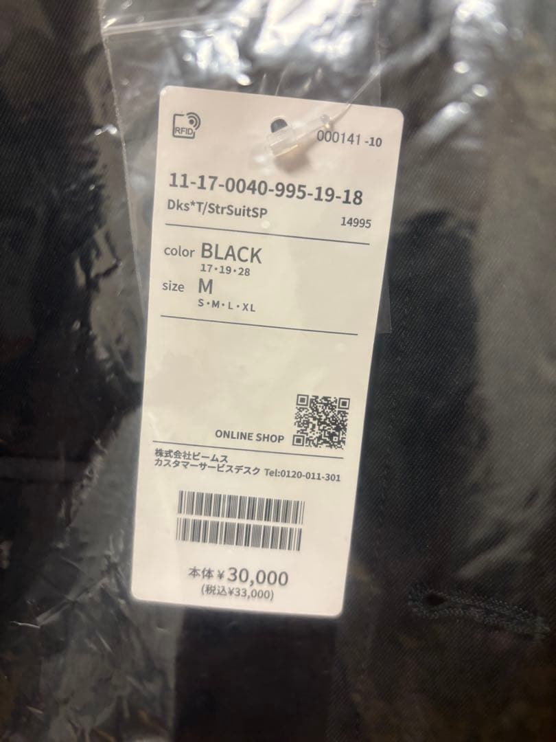 スーツ Dickier TRIPSTER SUIT 25SS BLACK M